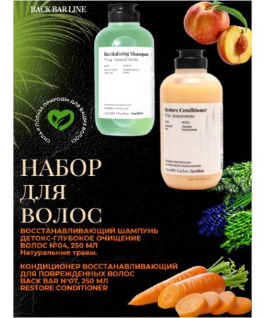 Farmavita Detox hair care set+recovery