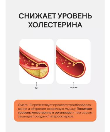 4fresh HEALTH Omega 3 capsules (Omega 3) Fish oil 900 mg - Buy Online on GoSupps.com