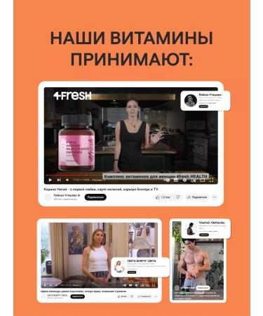 4fresh HEALTH Omega 3 capsules (Omega 3) Fish oil 900 mg - Buy Online on GoSupps.com