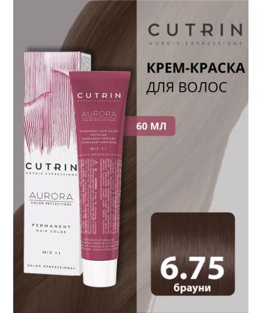 Cutrin Hair dye Aurora 6.75 Brownies