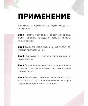 Cutrin Hair dye Aurora 6.75 Brownies - Buy Online on GoSupps.com