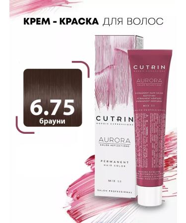 Cutrin Hair dye Aurora 6.75 Brownies - Buy Online on GoSupps.com