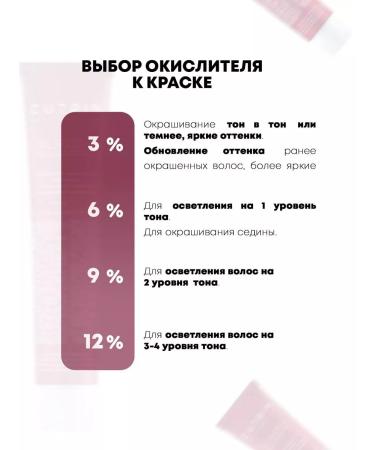 Cutrin Hair dye Aurora 10.16 Pearl blond - Buy Online on GoSupps.com