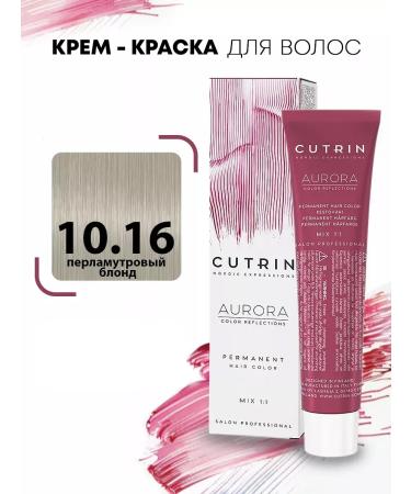 Cutrin Hair dye Aurora 10.16 Pearl blond - Buy Online on GoSupps.com
