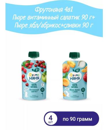 Frutonyanya 4V1 mashed potatoes vitamin salad 90g+mashed potatoes Yabba+cream 90g