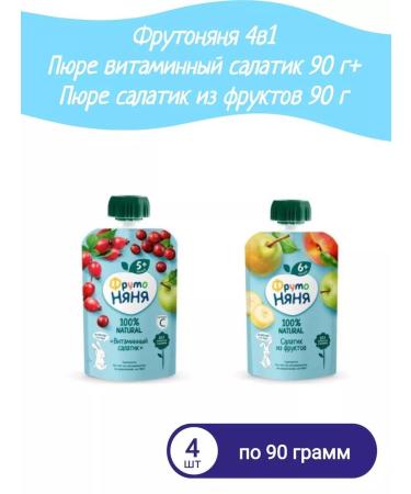 Frutonyanya 4V1 puree vitamin salad 90g+puree salad of fruit 90g