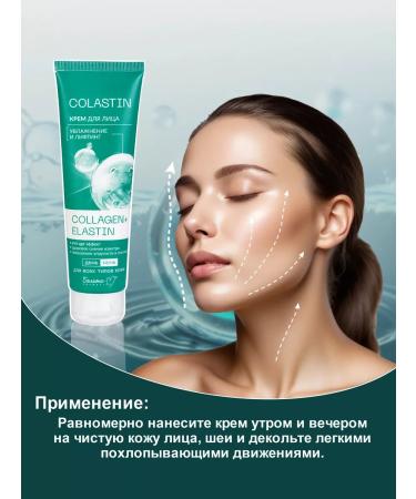 Belita M A set of facial cosmetics for the face of anti -aging - Buy Online on GoSupps.com