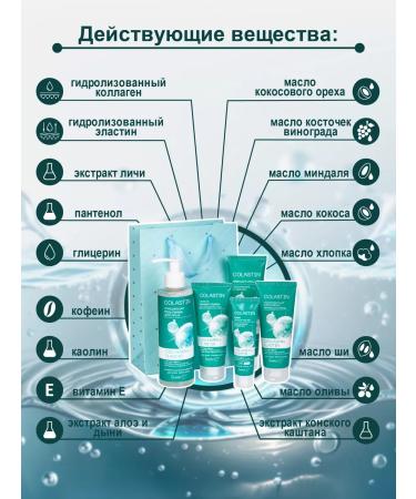 Belita M A set of facial cosmetics for the face of anti -aging - Buy Online on GoSupps.com