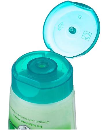 Himalaya Moisturizing 150 ml - Buy Online on GoSupps.com