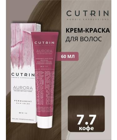 Cutrin Hair dye Aurora 7.7 coffee