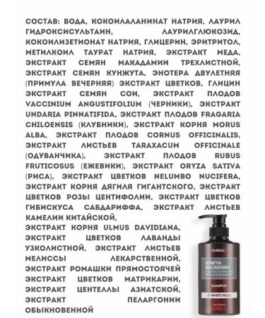 Hair shampoo kundal white musk 500ml - Buy Online on GoSupps.com