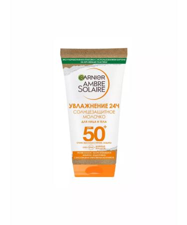 Garnier Sunny milk 50 SPF - Buy Online on GoSupps.com