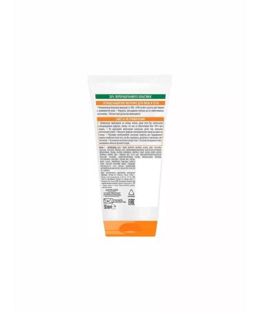 Garnier Sunny milk 50 SPF - Buy Online on GoSupps.com