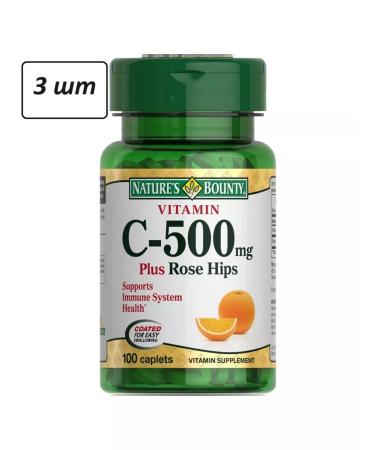 Nature's bounty Vitamin C and rosehip 3 pcs