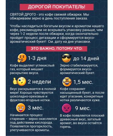 Saint Drogo Coffee in grains Mexico Cheyapas 1 kg - Buy Online on GoSupps.com