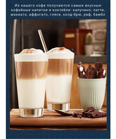 Saint Drogo Coffee in grains Mexico Cheyapas 1 kg - Buy Online on GoSupps.com