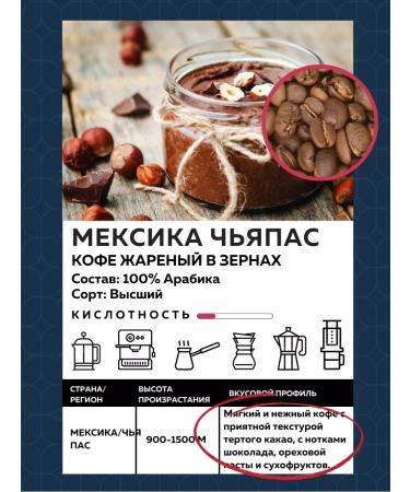 Saint Drogo Coffee in grains Mexico Cheyapas 1 kg - Buy Online on GoSupps.com