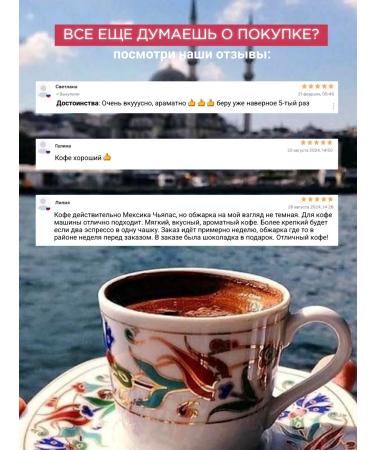 Saint Drogo Coffee in grains Mexico Cheyapas 1 kg - Buy Online on GoSupps.com