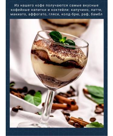 Saint Drogo Coffee in grains of Ethiopia Guji 1 kg - Buy Online on GoSupps.com