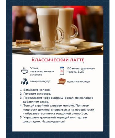 Saint Drogo Coffee in grains of Ethiopia Guji 1 kg - Buy Online on GoSupps.com