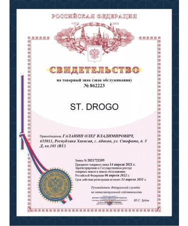 Saint Drogo Coffee in grains of Ethiopia Guji 1 kg - Buy Online on GoSupps.com