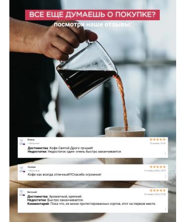 Saint Drogo Coffee in grains of Ethiopia Guji 1 kg - Buy Online on GoSupps.com