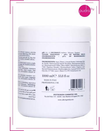 AlterEgo Italy Instant Shaping Mask recovery mask 1000 ml - Buy Online on GoSupps.com
