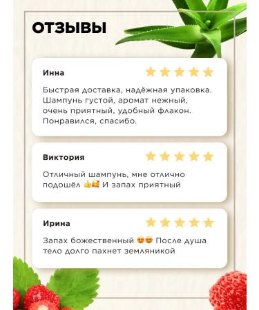 Faberlic Shower gel moisturizer and hair shampoo Faberlik - Buy Online on GoSupps.com