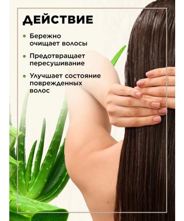 Faberlic Shower gel moisturizer and hair shampoo Faberlik - Buy Online on GoSupps.com