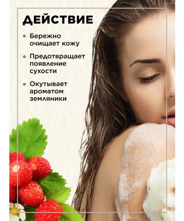 Faberlic Shower gel moisturizer and hair shampoo Faberlik - Buy Online on GoSupps.com