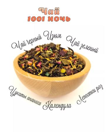Useful options Gift set of tea 6 types - Buy Online on GoSupps.com