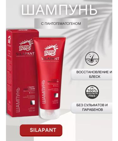 Organic Valley Salufantic shampoo for hair growth with pantogematogen