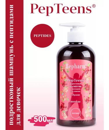 Repharm Peptins teenage shampoo for girls 500 ml