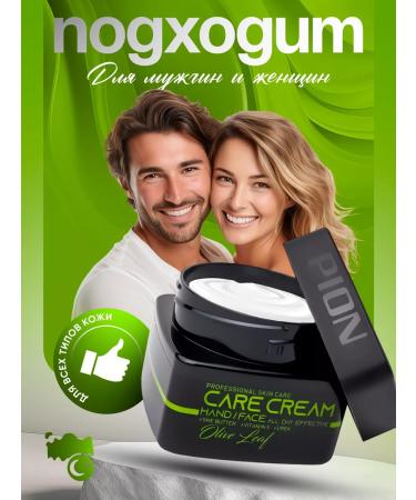 PION BLACK EDITION Moisturizing cream and face - Buy Online on GoSupps.com