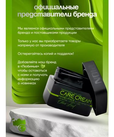 PION BLACK EDITION Moisturizing cream and face - Buy Online on GoSupps.com