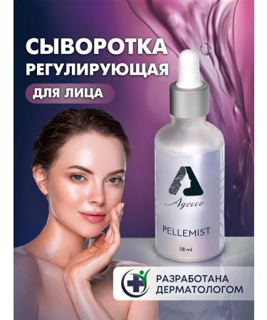 Adesso Facial serum regulatory