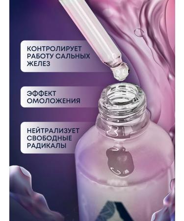 Adesso Facial serum regulatory - Buy Online on GoSupps.com