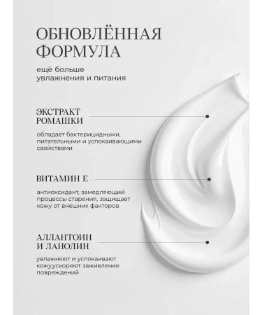 Ovsyannikov Perfumery cream for body and hands secret adviser 300 ml - Buy Online on GoSupps.com