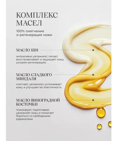 Ovsyannikov Perfumed body and hands cream pine lemonade 100 ml - Buy Online on GoSupps.com