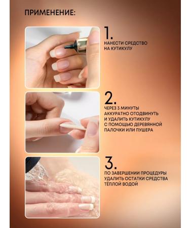 Pixeltap Remover for cuticle removal - Buy Online on GoSupps.com