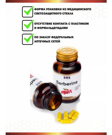 Energy Bio Systems Berberin 500 mg 60 weight loss capsules - Buy Online on GoSupps.com