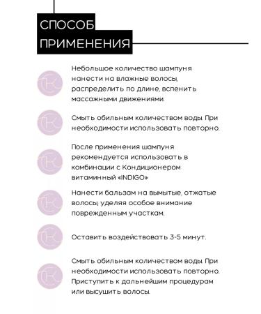 Indigo style Shampoo and air conditioning for frequent use 1000 ml - Buy Online on GoSupps.com