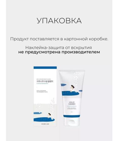 round lab Moisturizing gel to wash the face - Buy Online on GoSupps.com