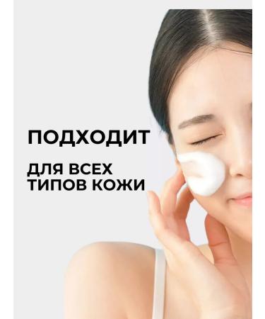 round lab Moisturizing gel to wash the face - Buy Online on GoSupps.com