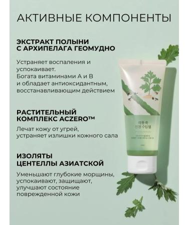 round lab Moisturizer Cream face and body gel from inflammation - Buy Online on GoSupps.com