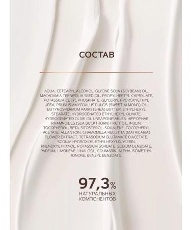 Zeitun Moisturizing body cream perfumed 200 ml - Buy Online on GoSupps.com