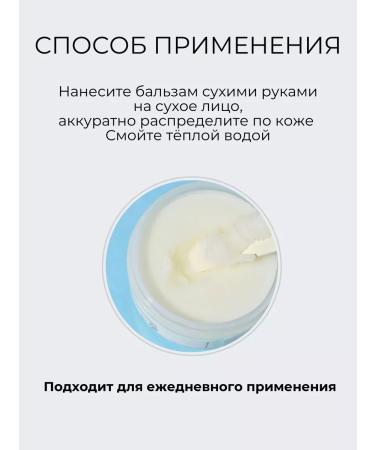 round lab Hydrophyl oil balm for removing makeup - Buy Online on GoSupps.com