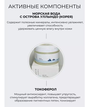 round lab Hydrophyl oil balm for removing makeup - Buy Online on GoSupps.com