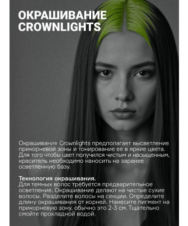 concept Direct -acting blue pigment 250 ml - Buy Online on GoSupps.com