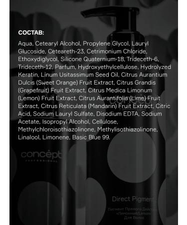 concept Direct -acting blue pigment 250 ml - Buy Online on GoSupps.com